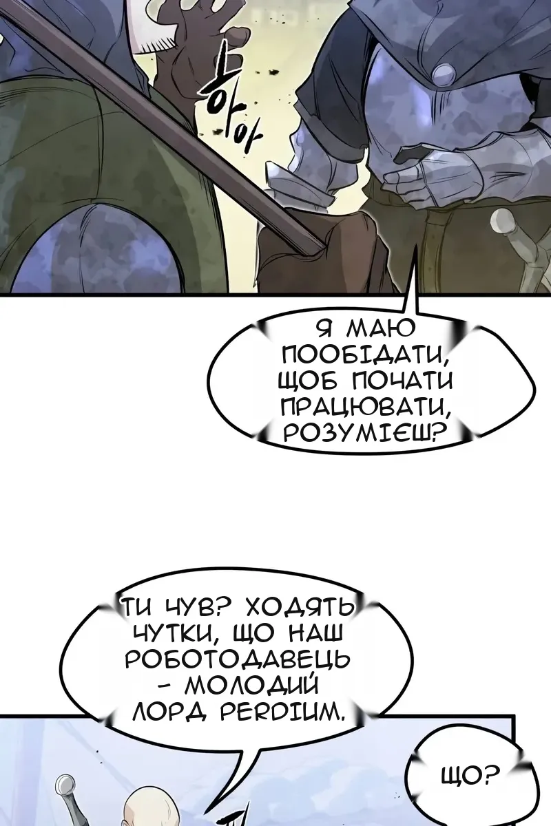 Сторінка 78