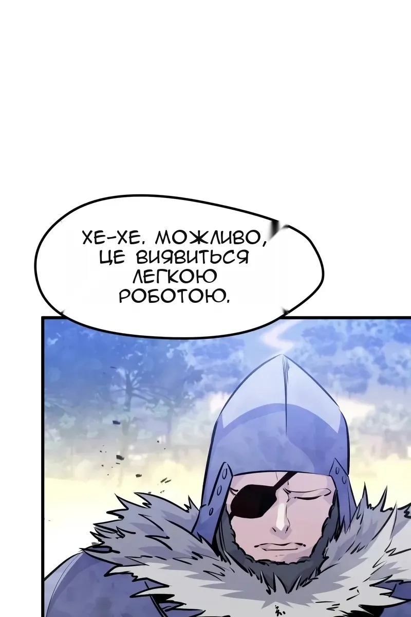 Сторінка 80