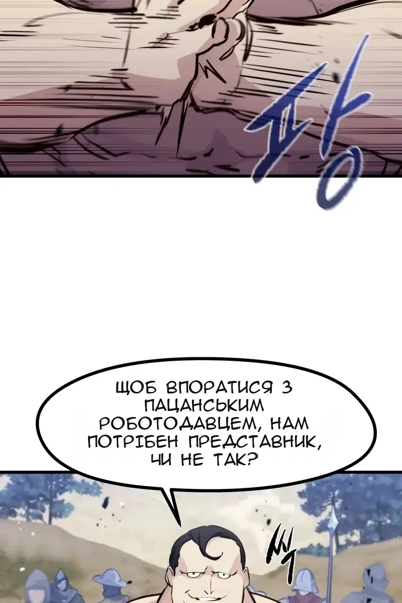 Сторінка 82