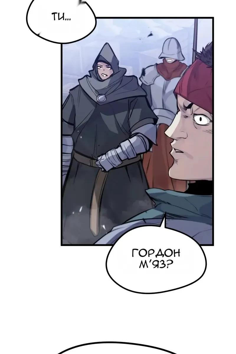 Сторінка 84