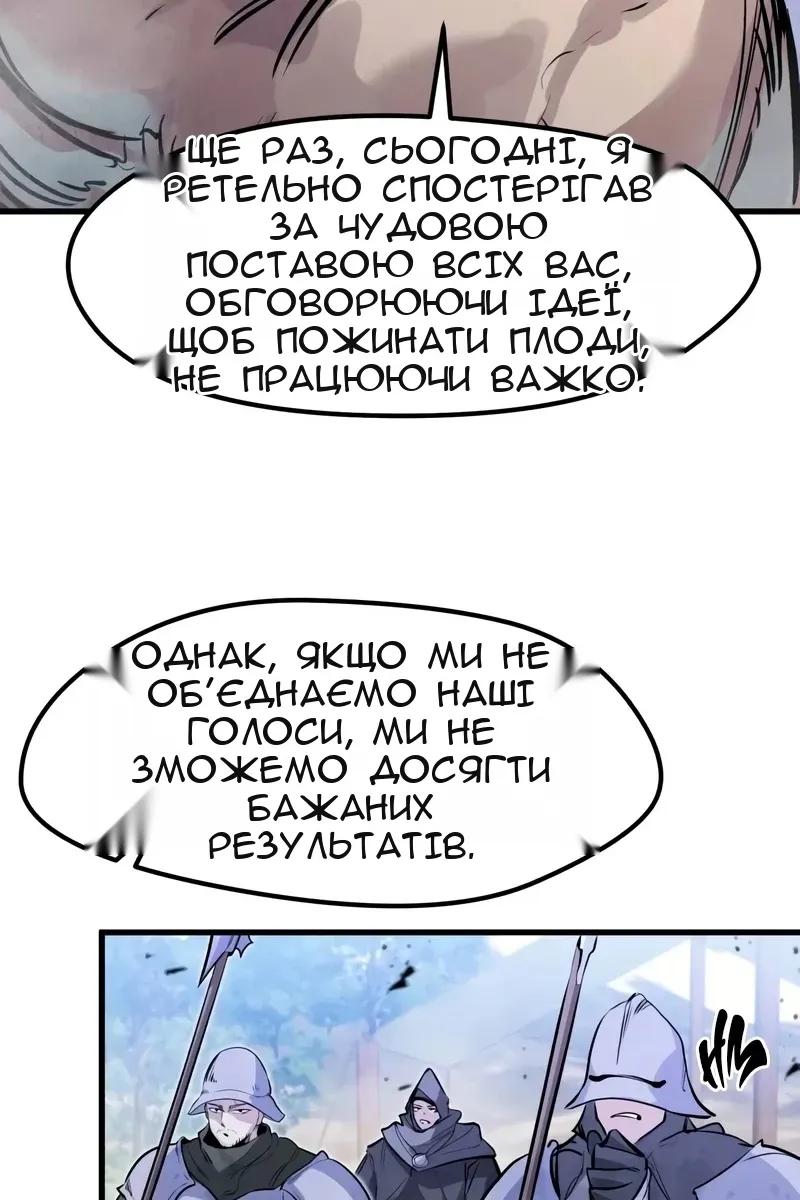 Сторінка 86