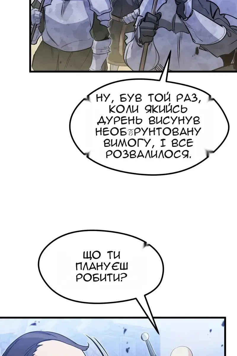 Сторінка 87
