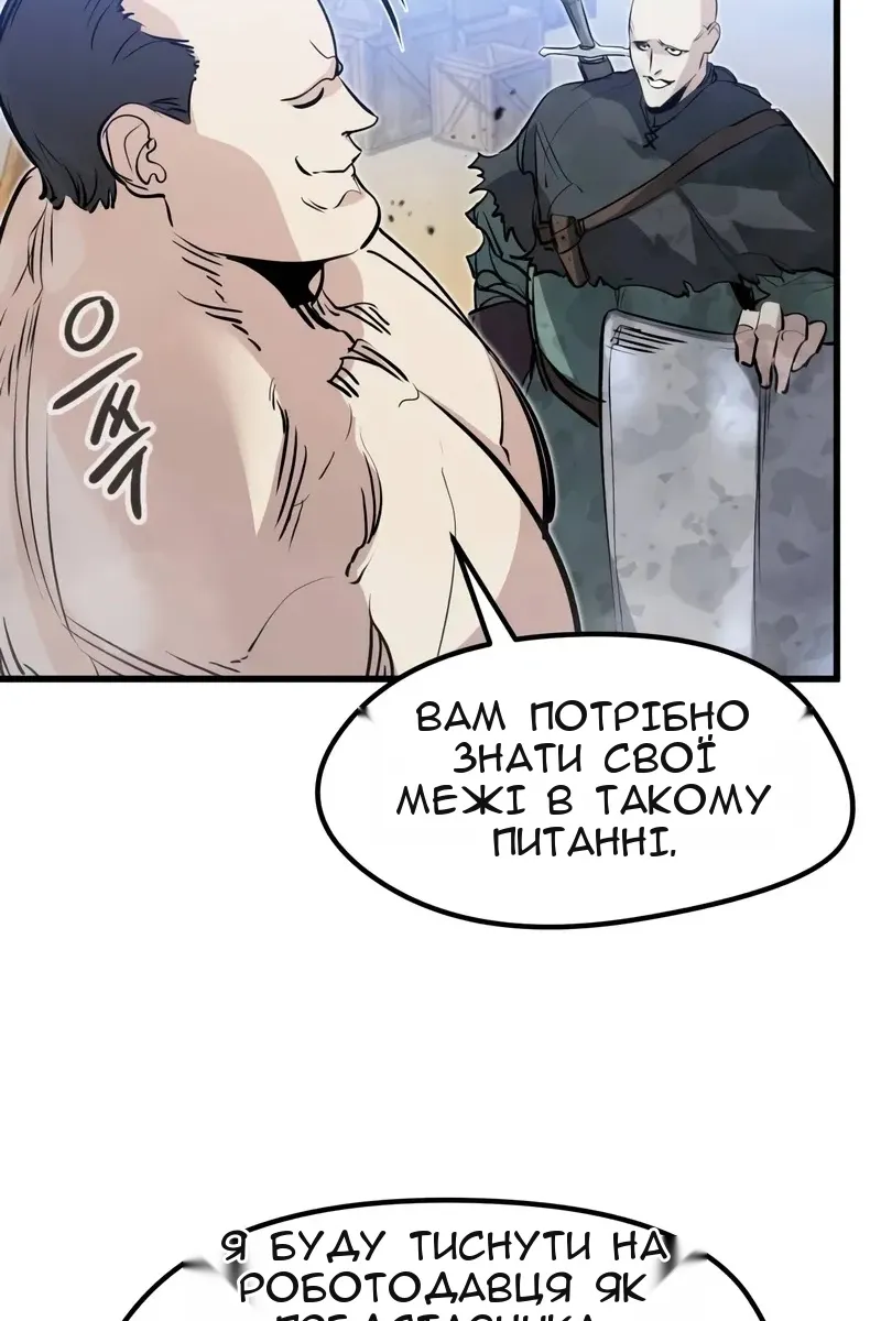 Сторінка 88