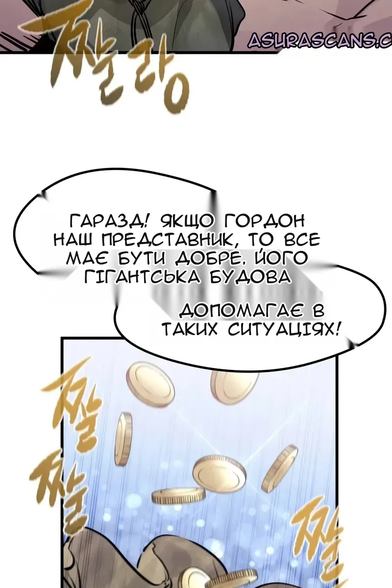 Сторінка 90