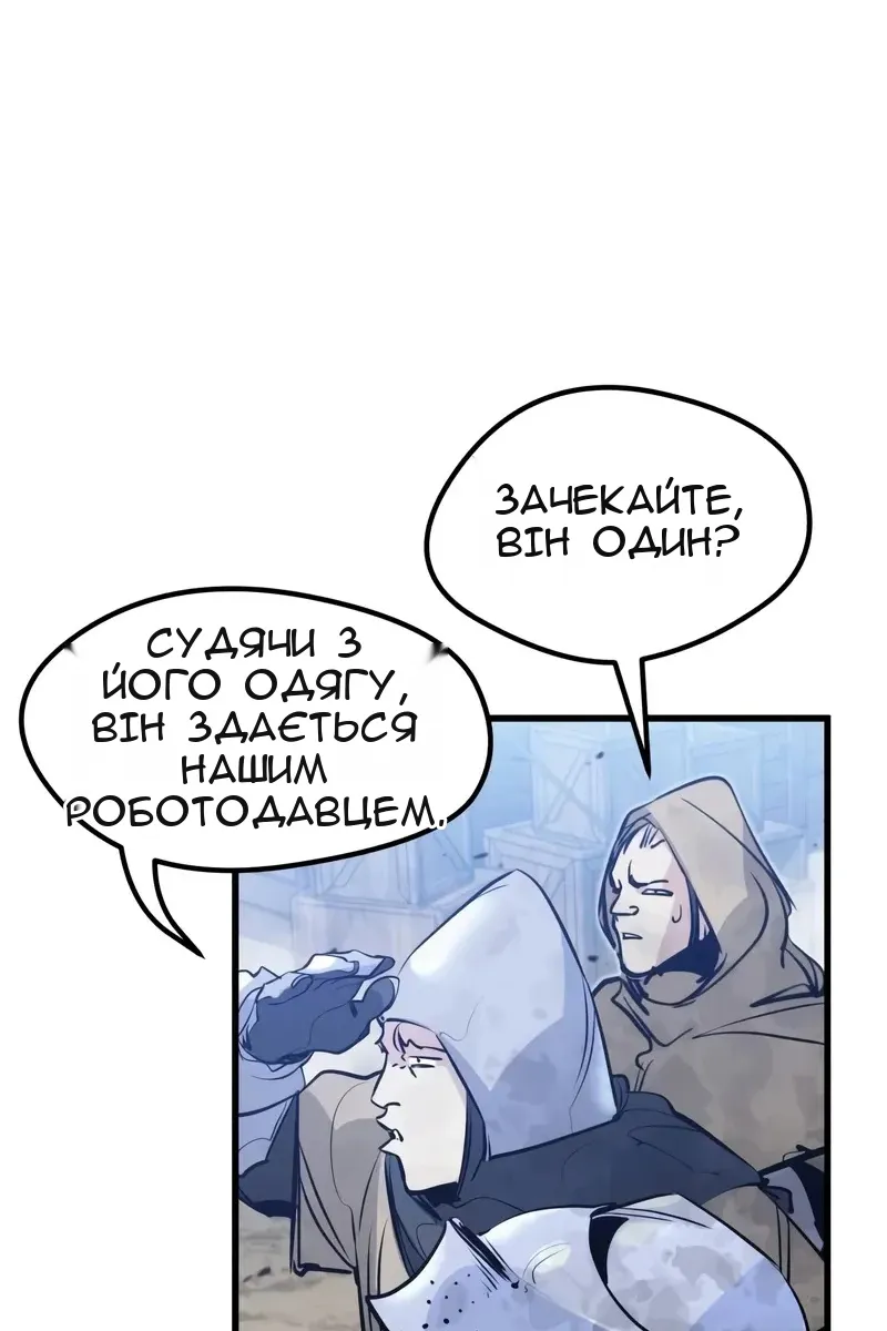 Сторінка 96