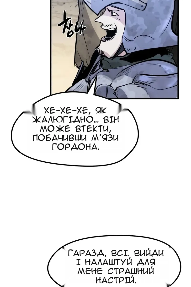 Сторінка 97
