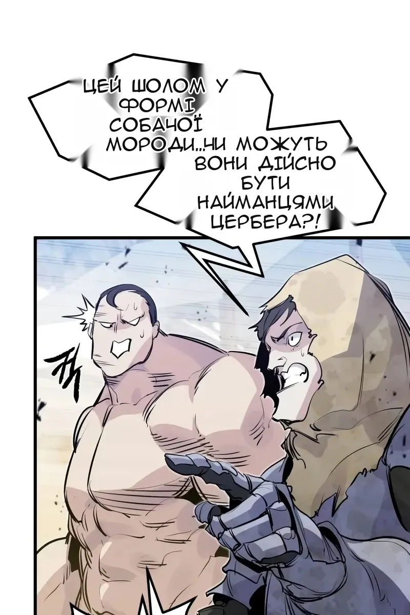 Сторінка 106