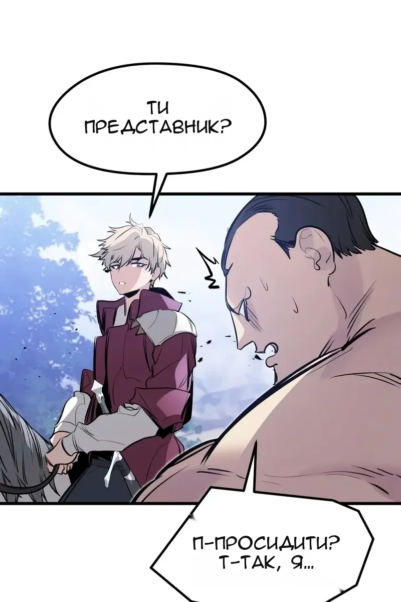 Сторінка 111