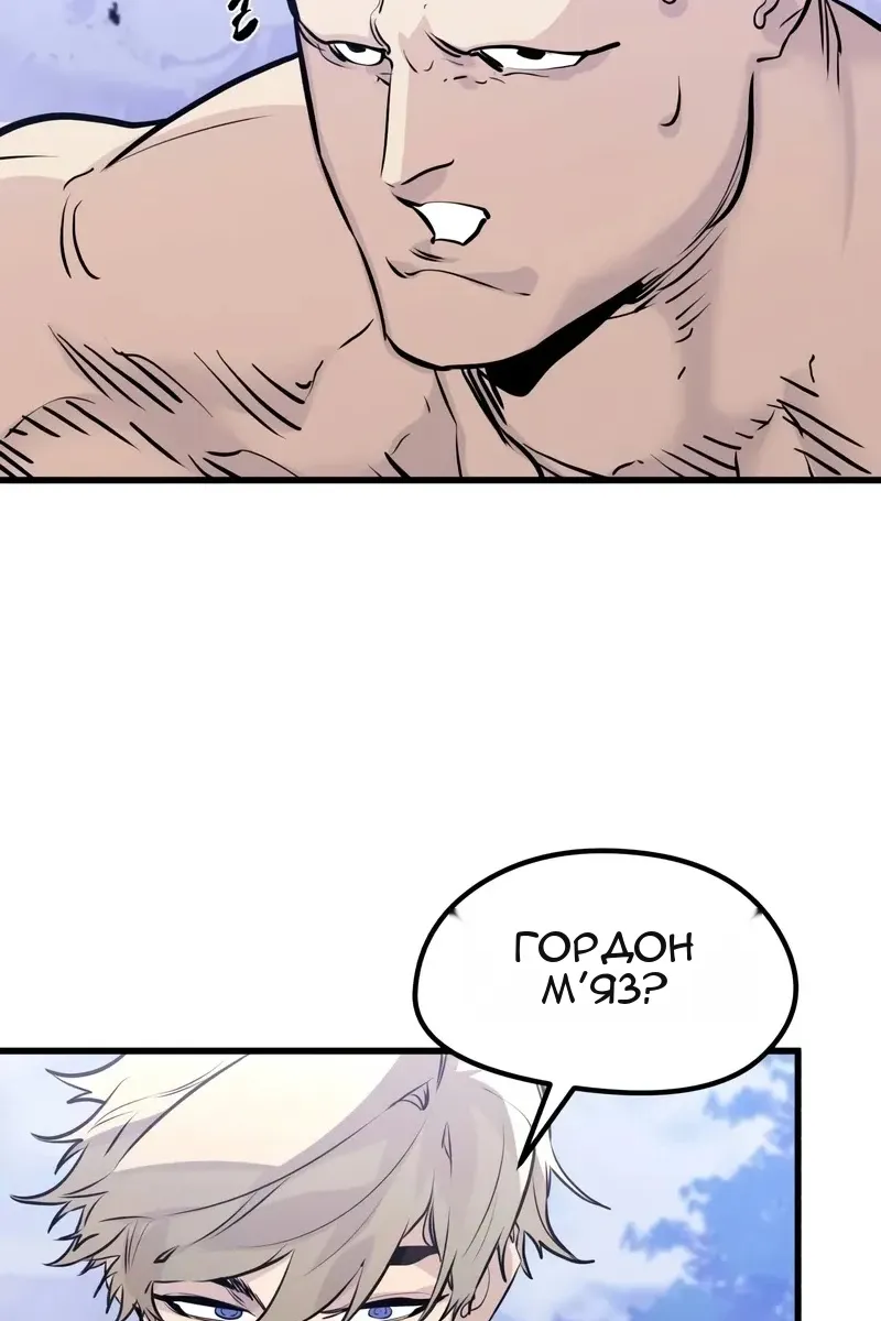 Сторінка 114