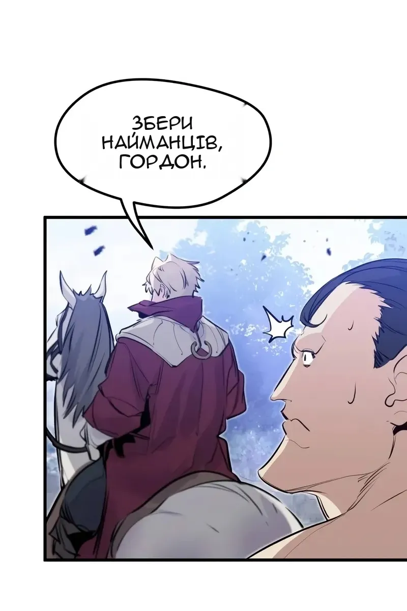 Сторінка 119