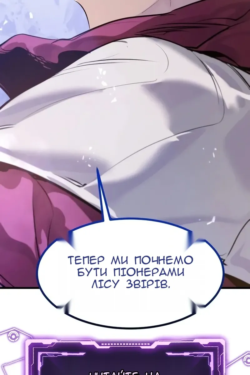 Сторінка 121