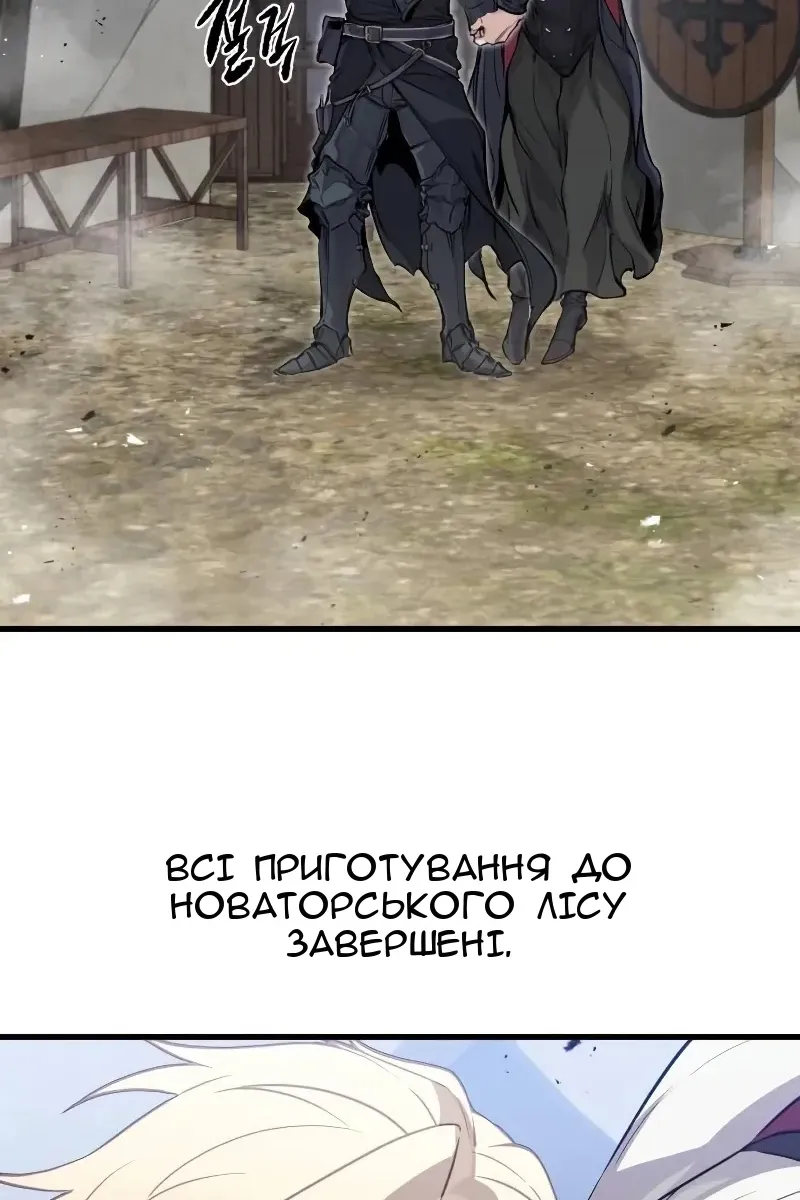 Сторінка 4