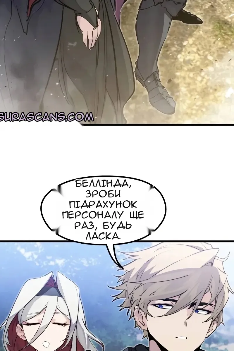 Сторінка 11