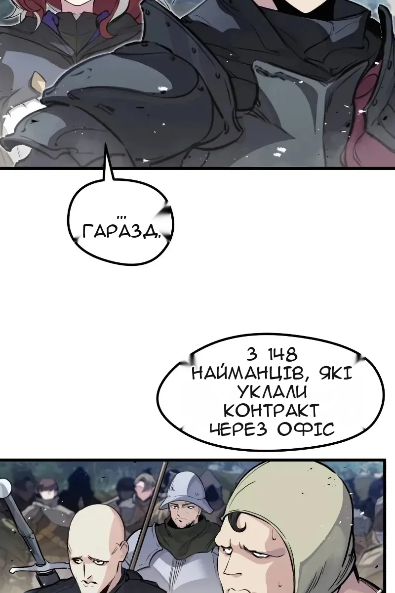 Сторінка 12