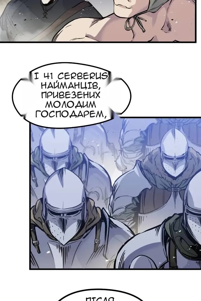 Сторінка 13