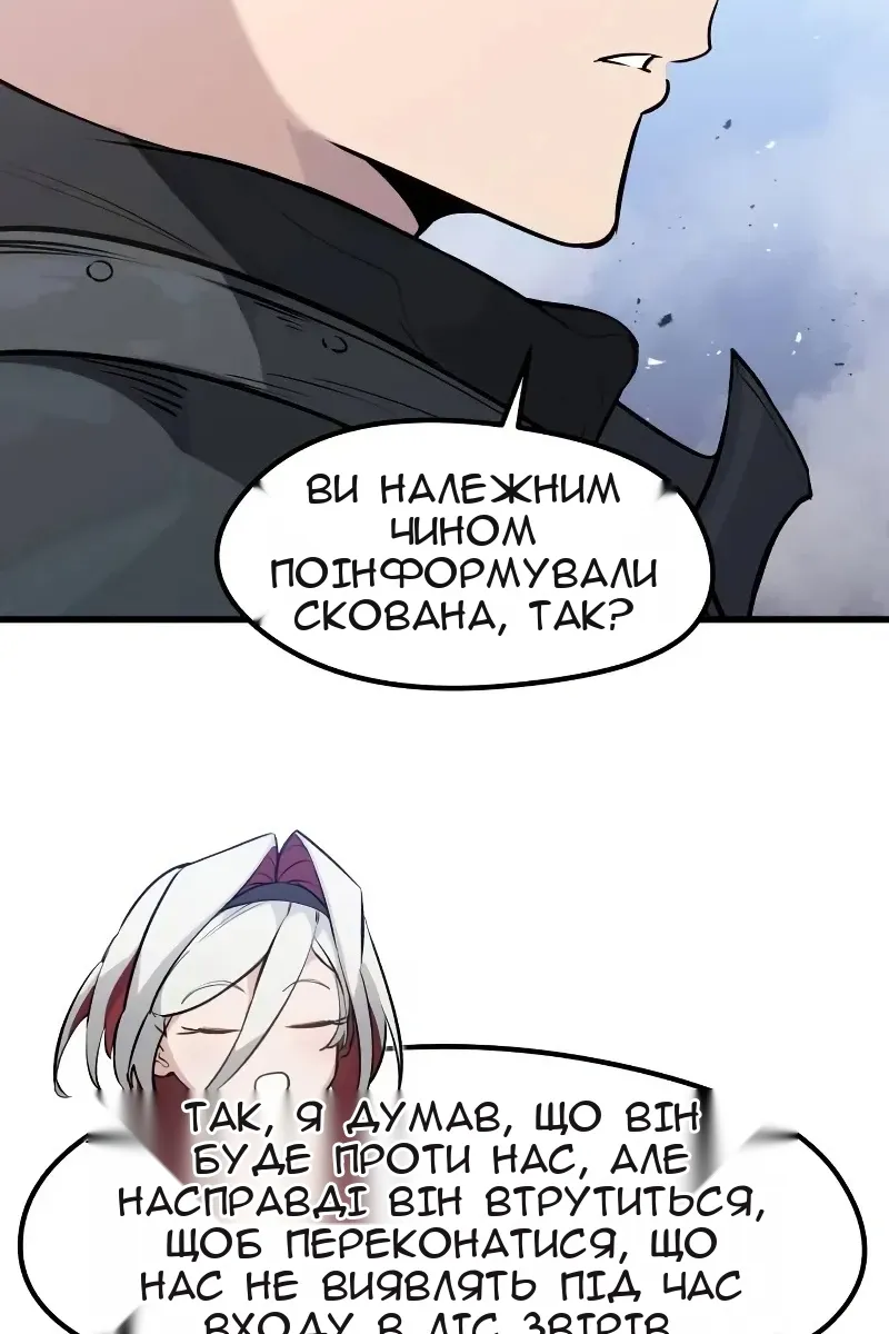 Сторінка 15