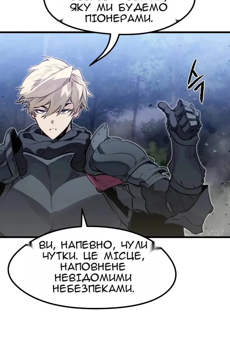 Сторінка 19
