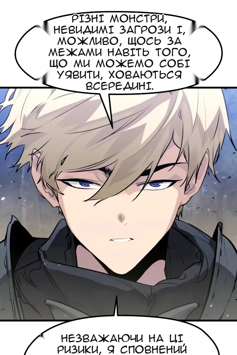Сторінка 20
