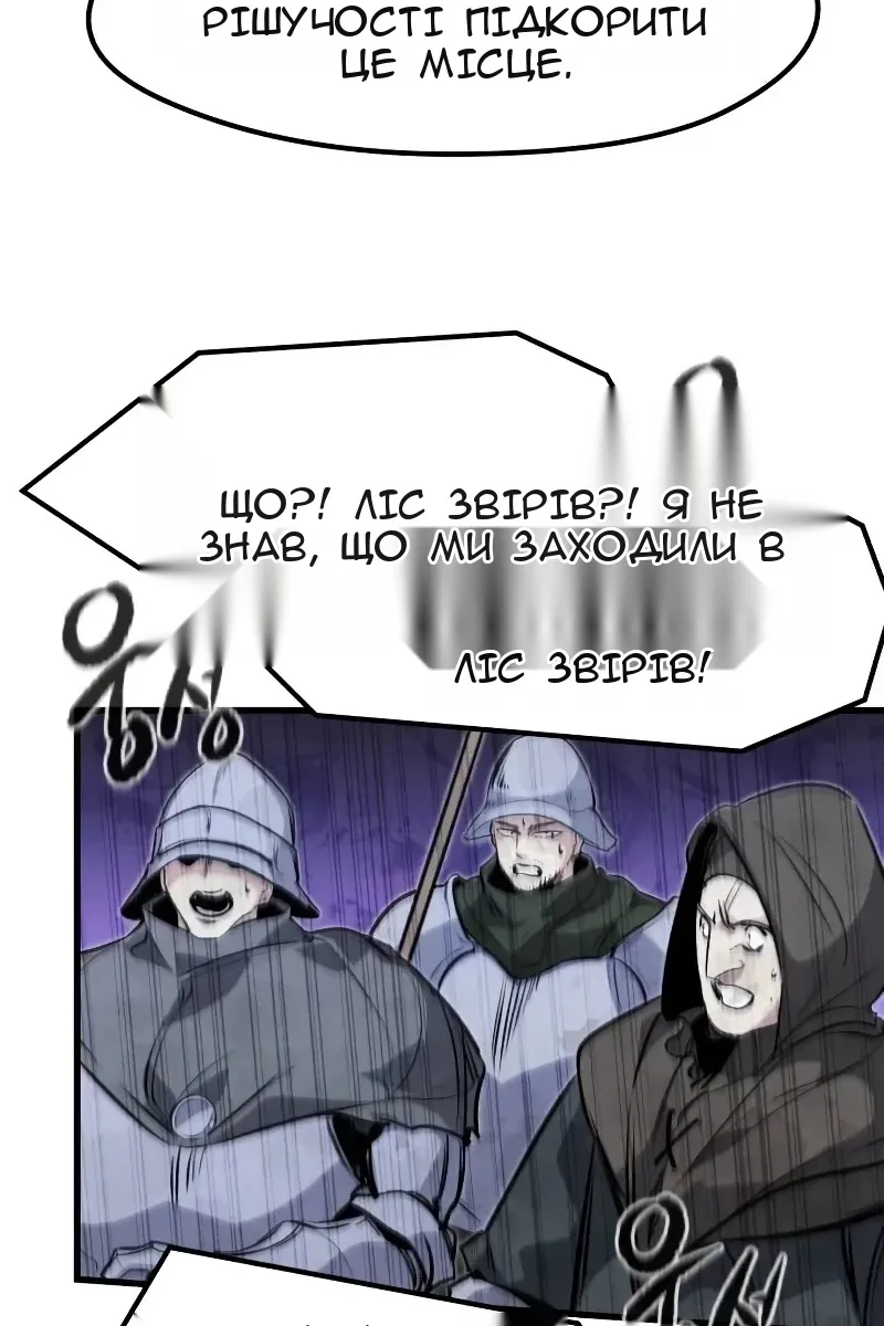 Сторінка 21