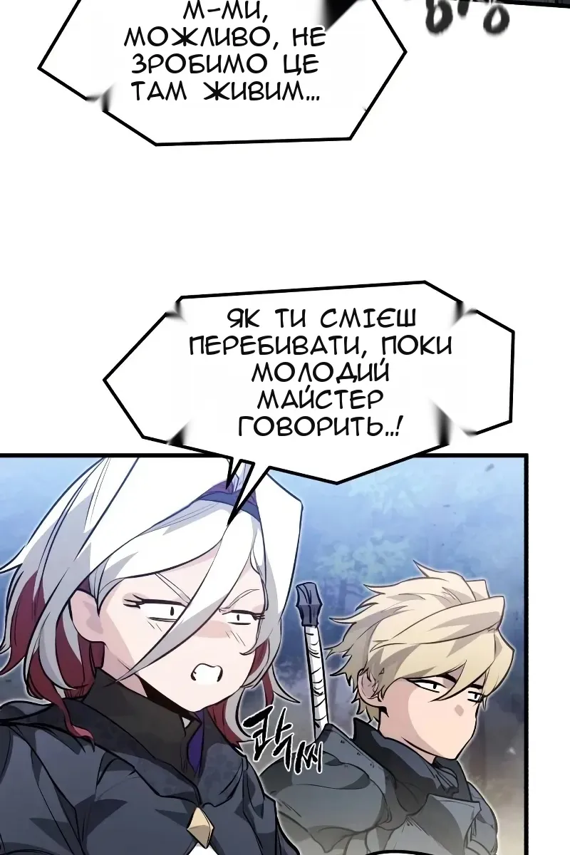 Сторінка 22