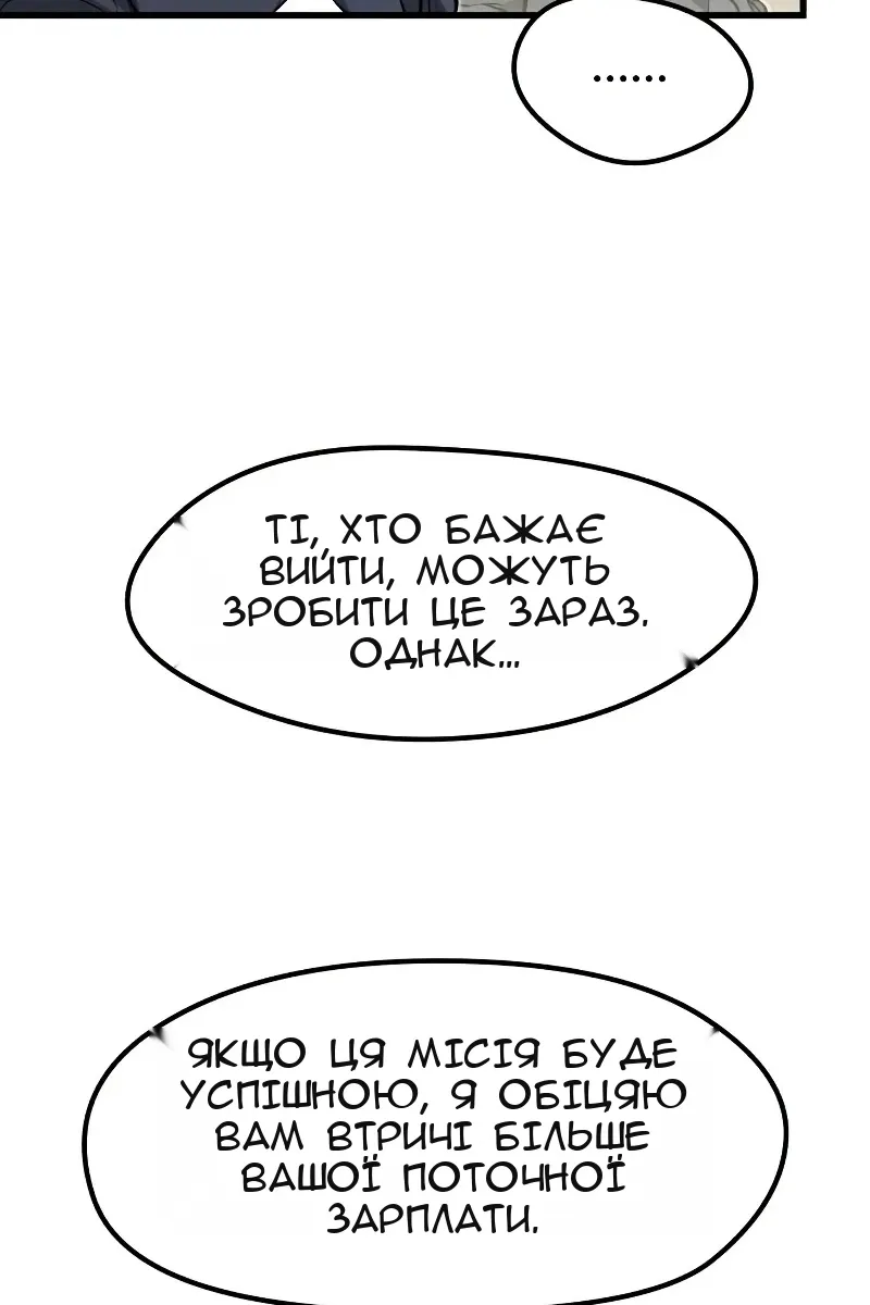 Сторінка 23