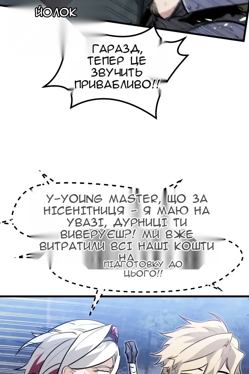 Сторінка 26