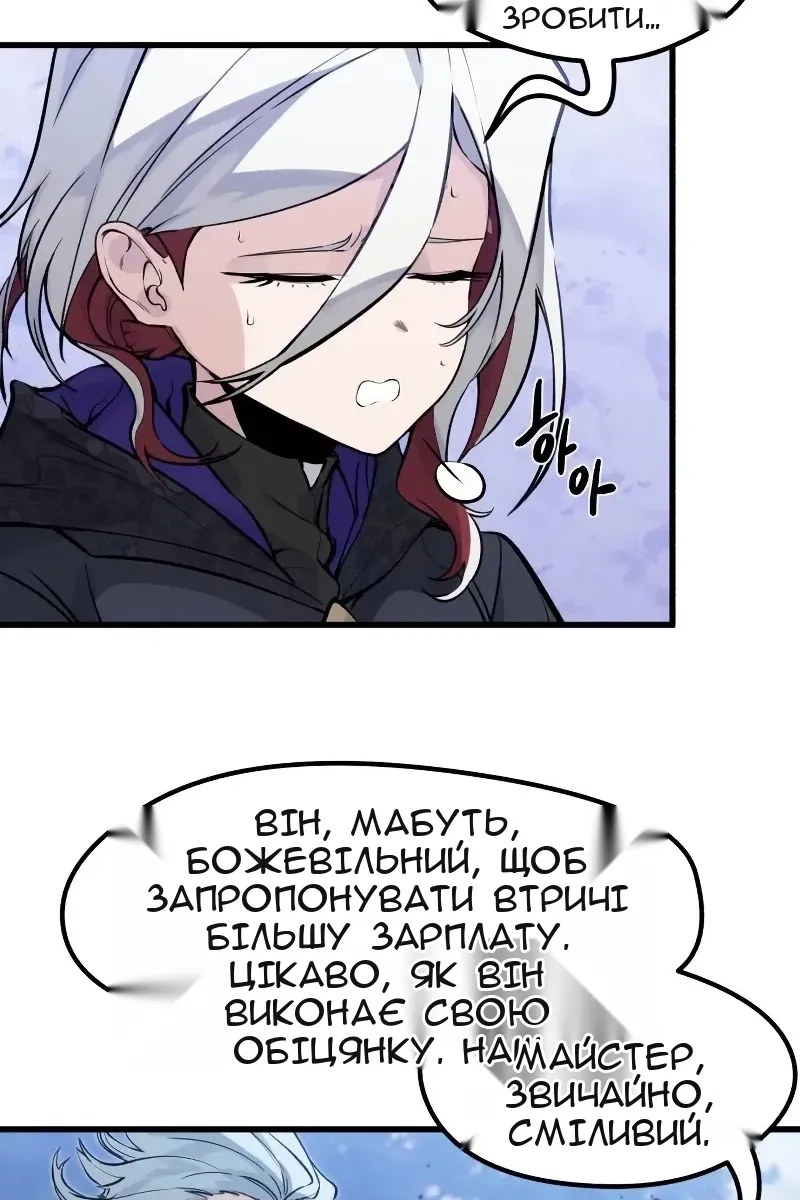 Сторінка 30
