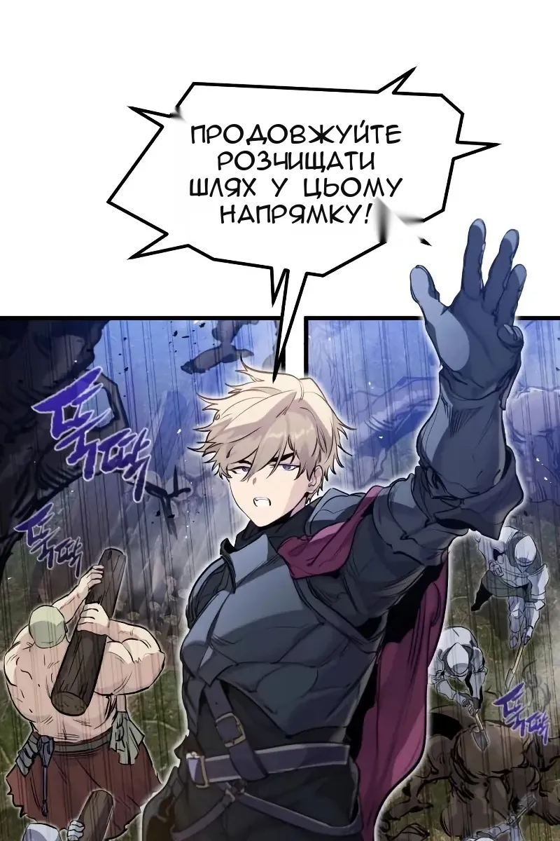 Сторінка 45