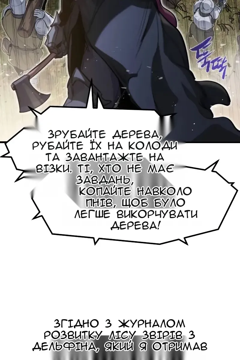 Сторінка 46