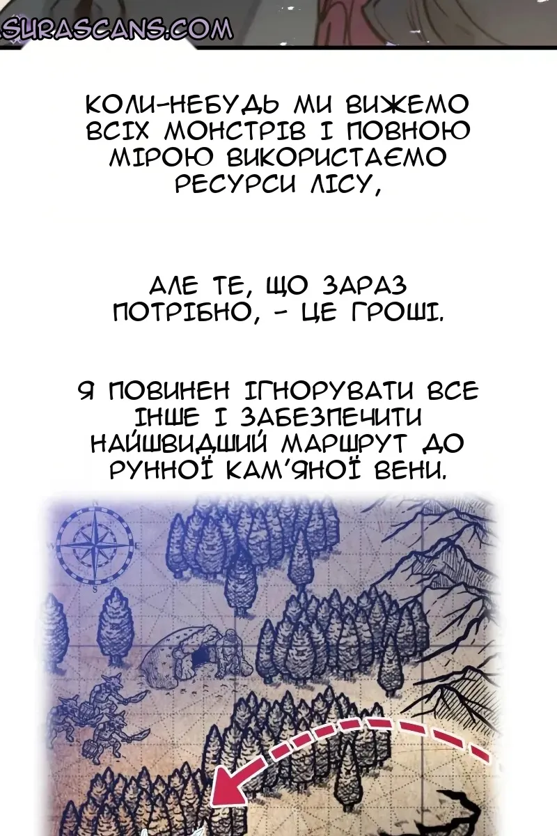 Сторінка 48