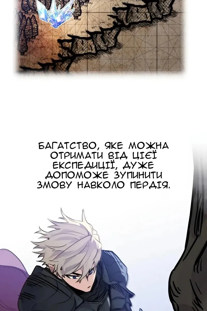 Сторінка 49