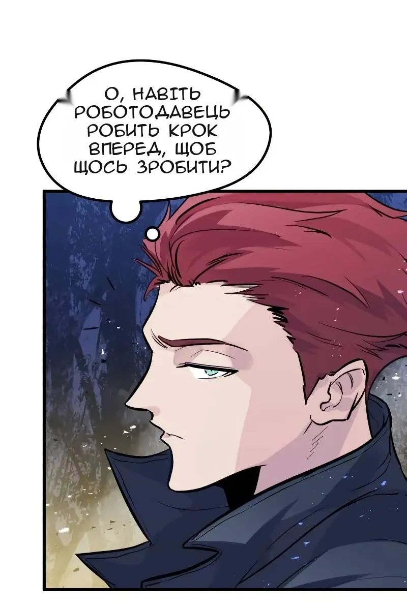 Сторінка 51