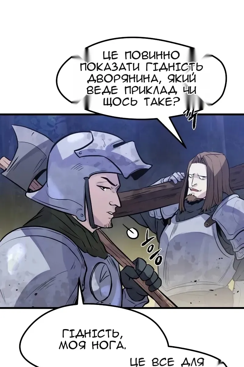 Сторінка 52