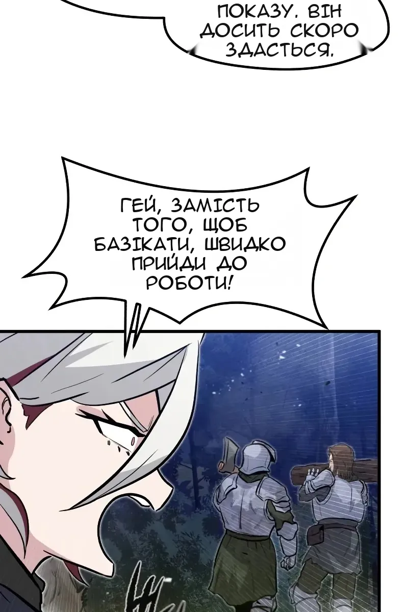 Сторінка 53