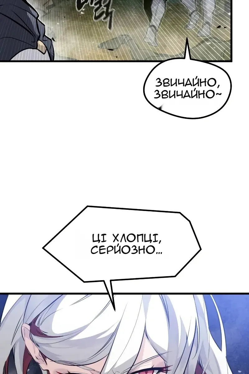 Сторінка 54