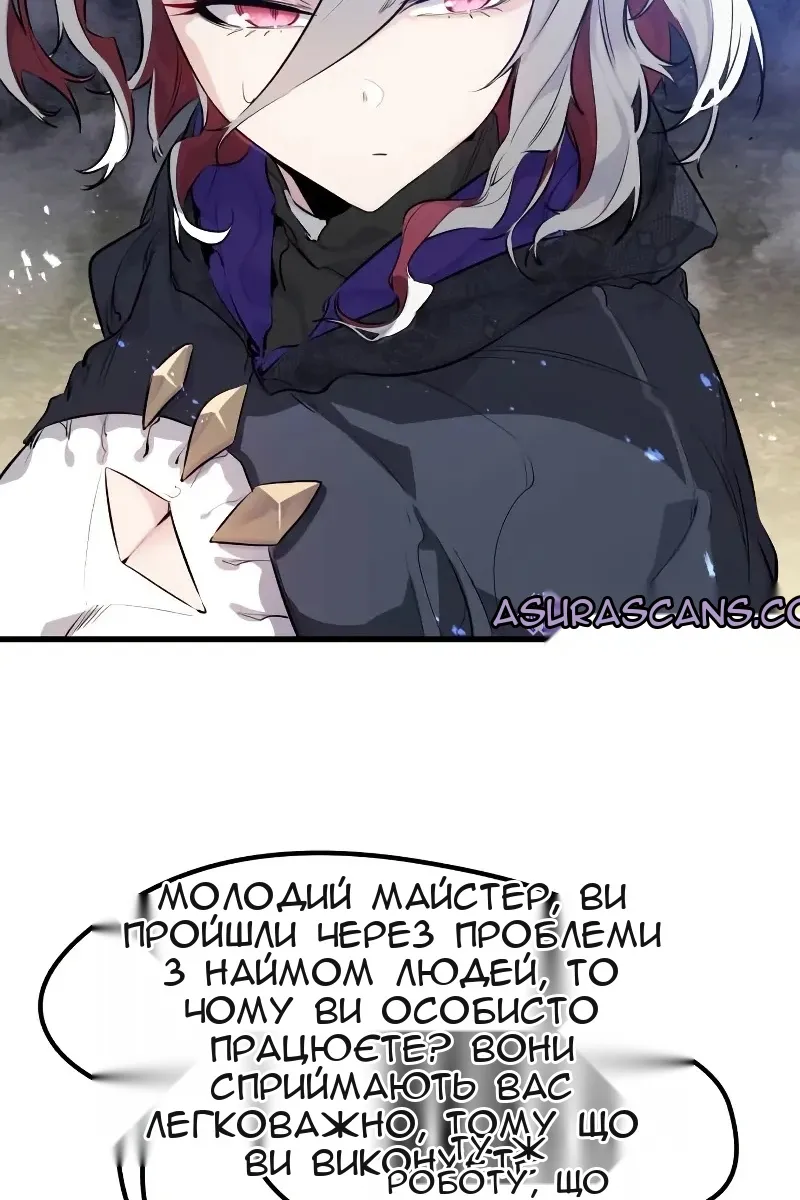 Сторінка 55