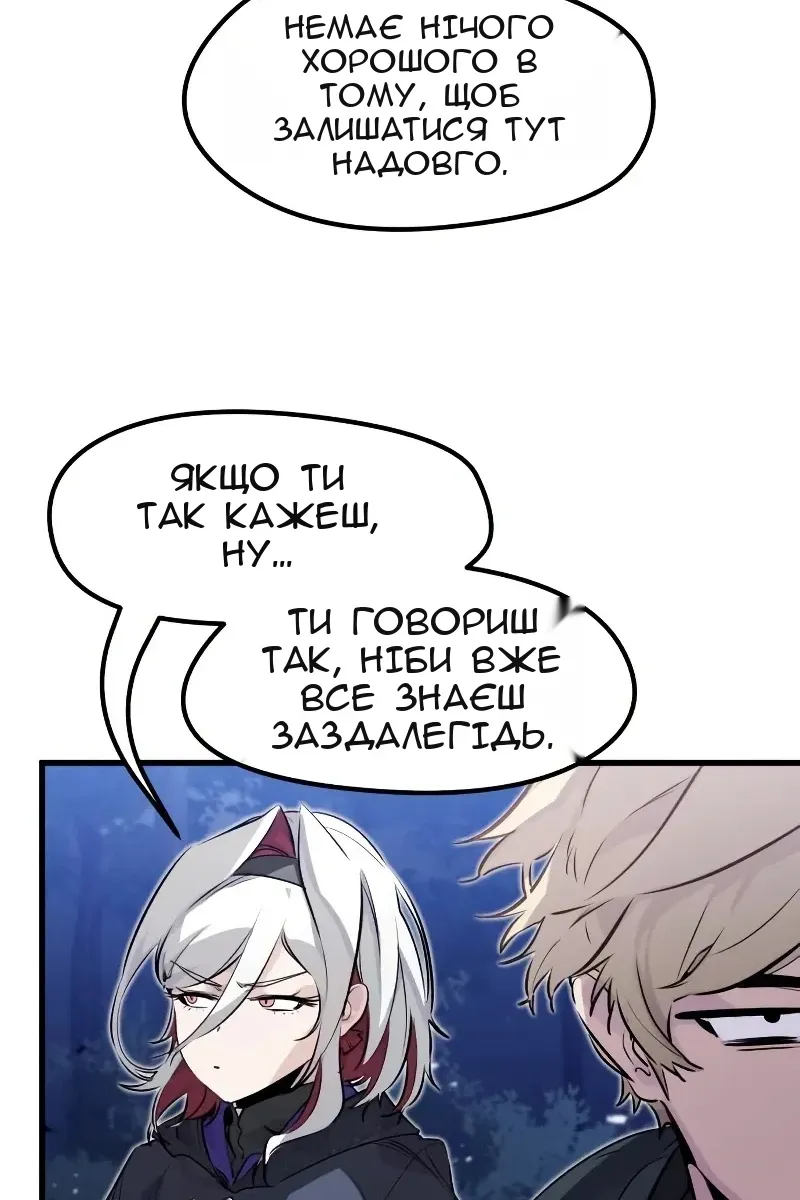 Сторінка 58