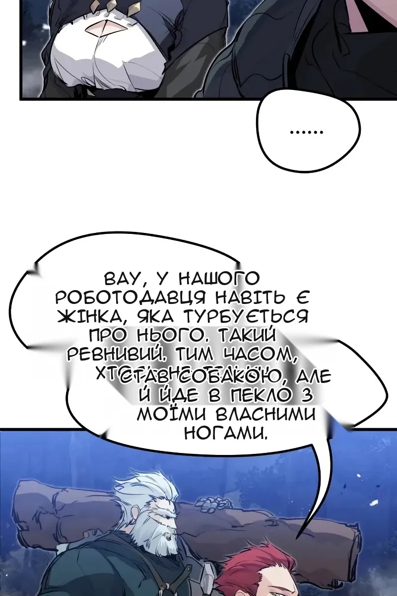 Сторінка 59