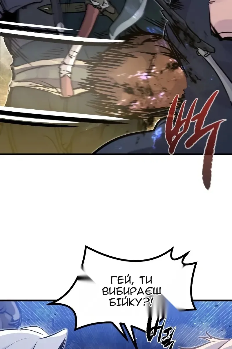 Сторінка 61