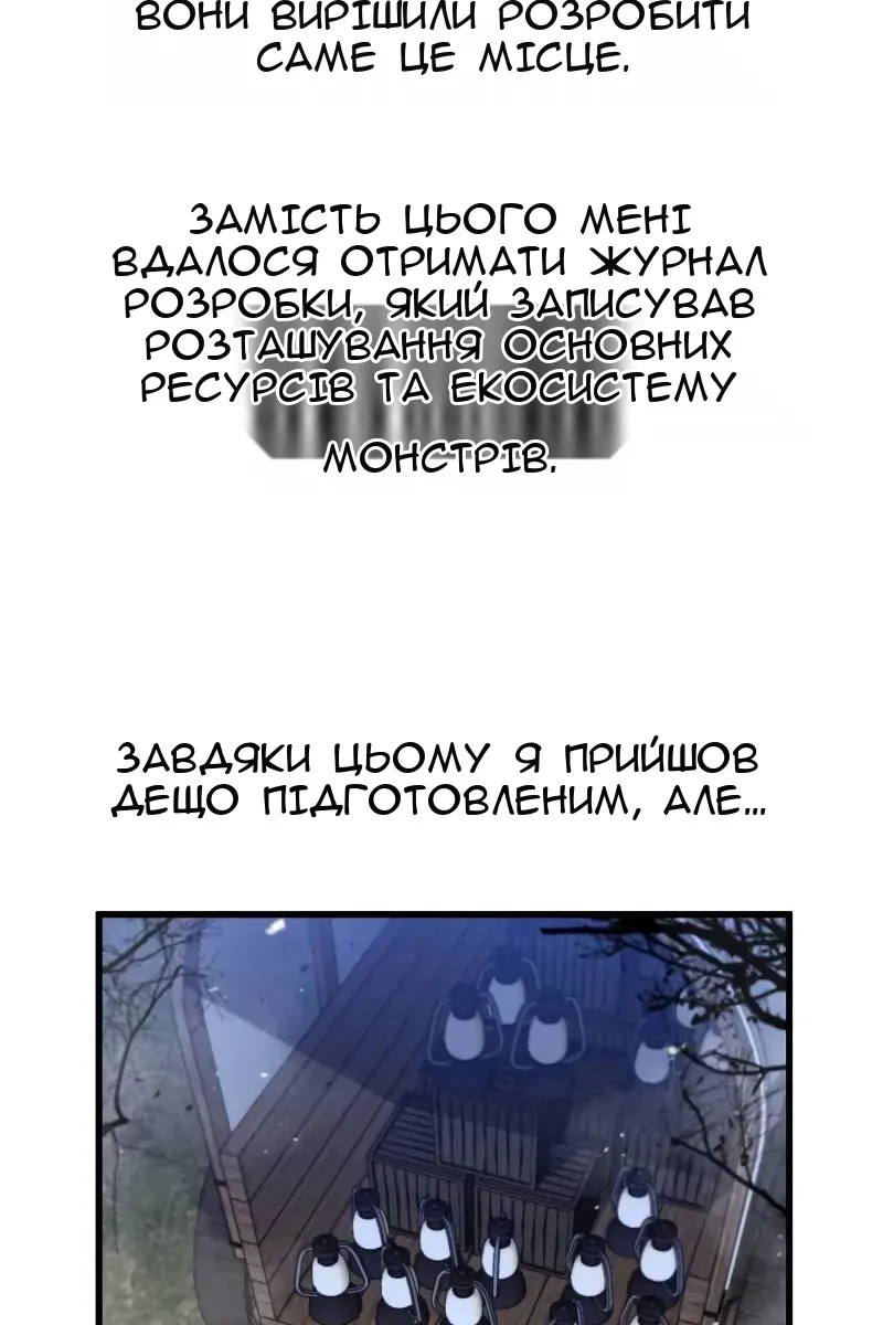 Сторінка 65