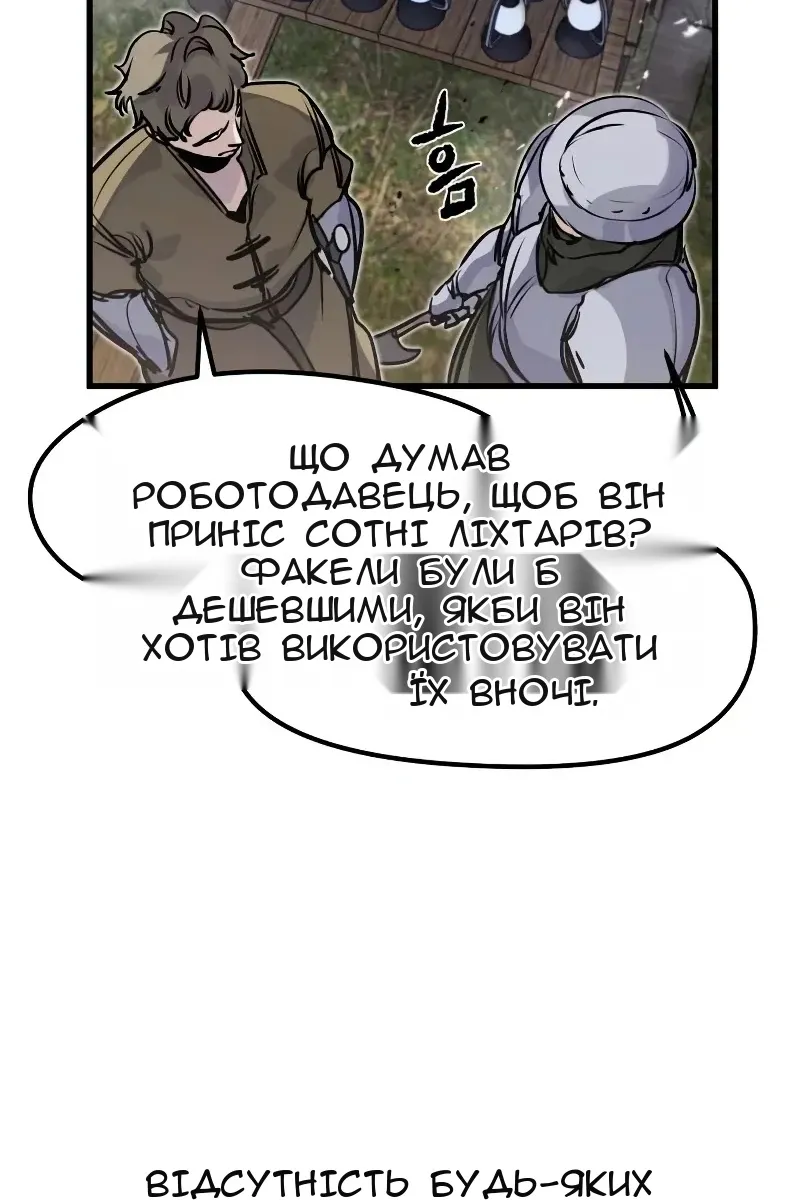 Сторінка 66