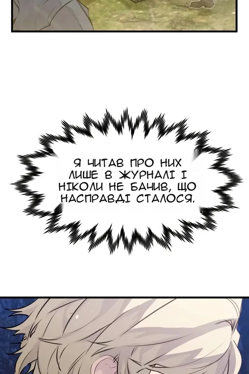Сторінка 68