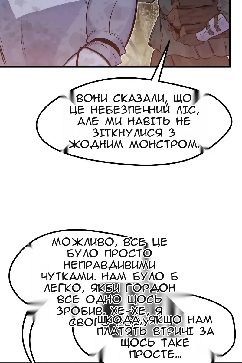 Сторінка 74
