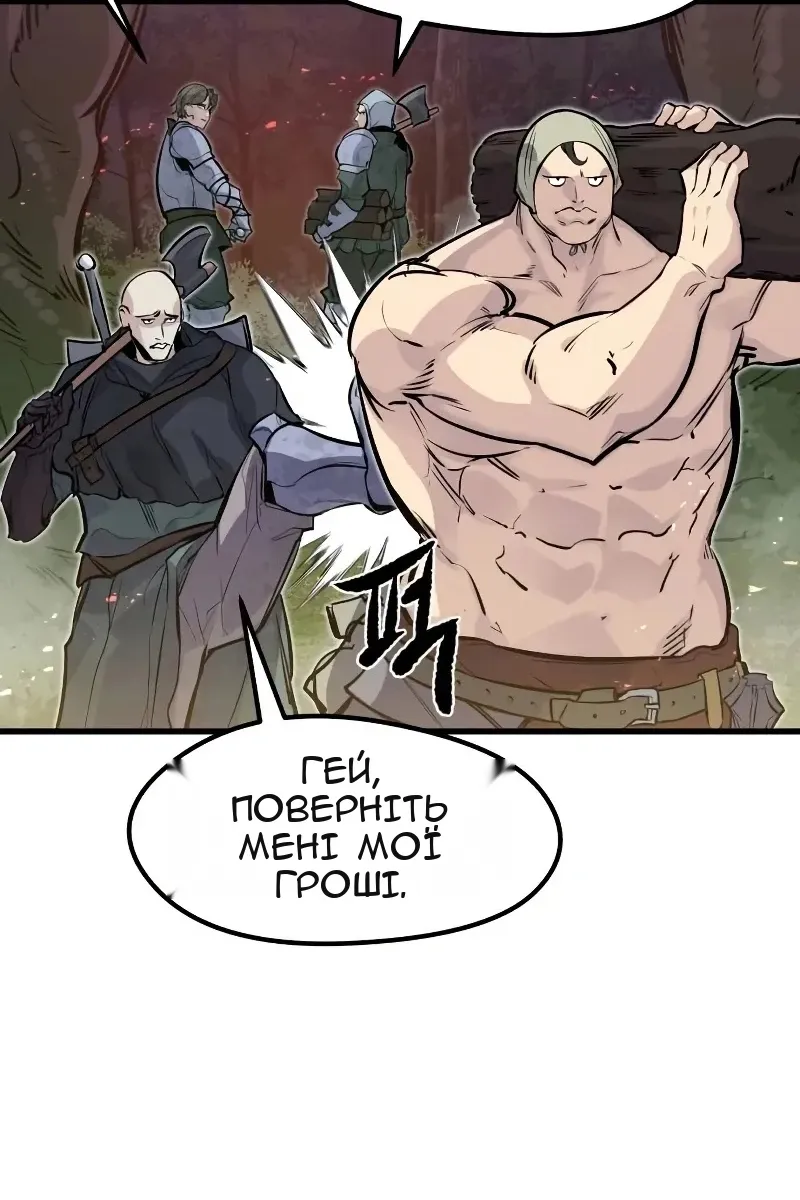 Сторінка 75