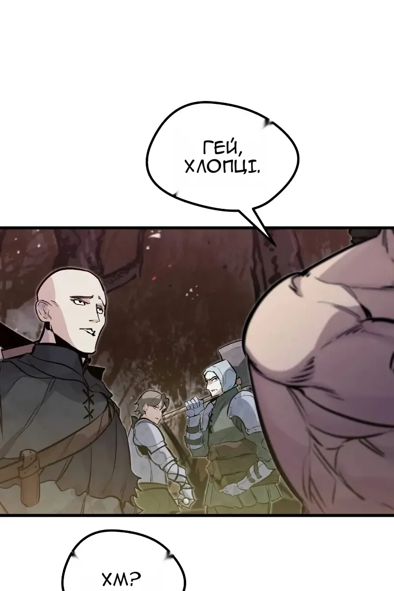 Сторінка 77