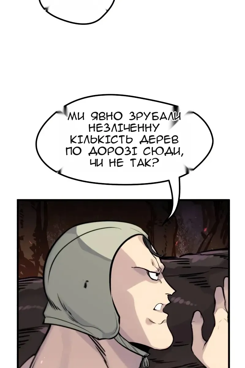 Сторінка 78