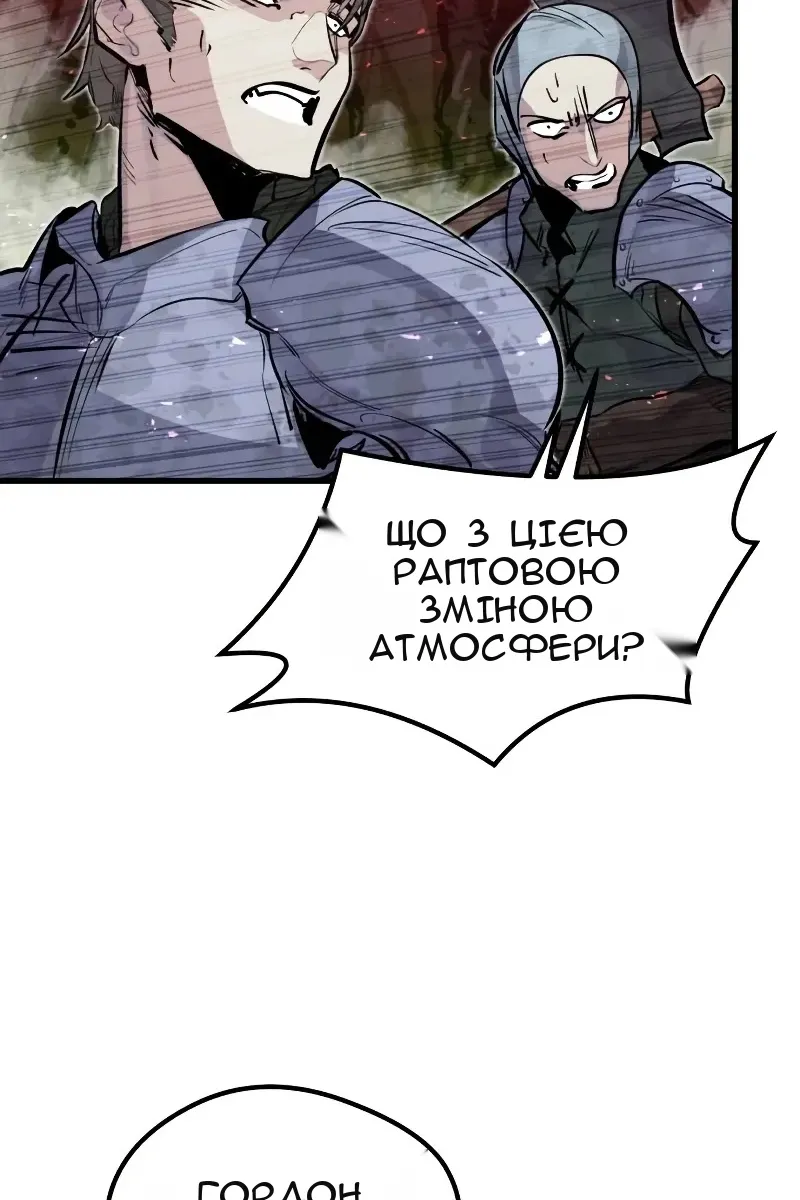 Сторінка 88