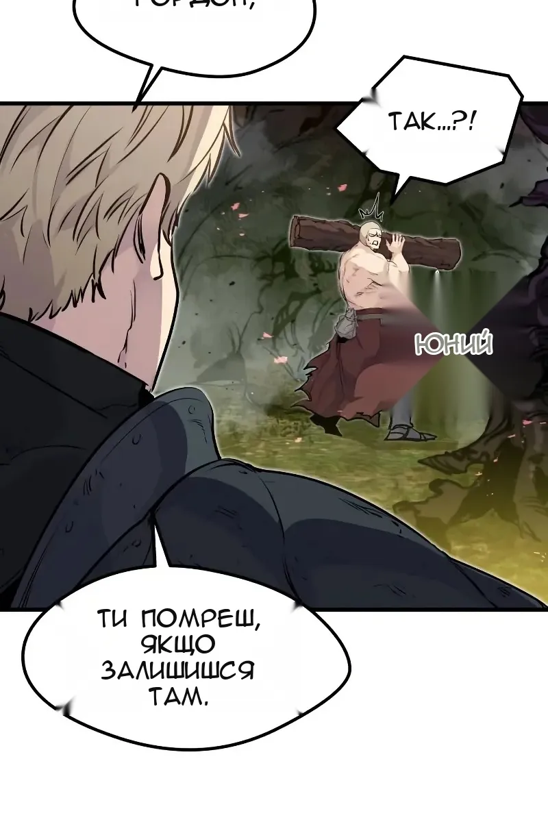 Сторінка 89