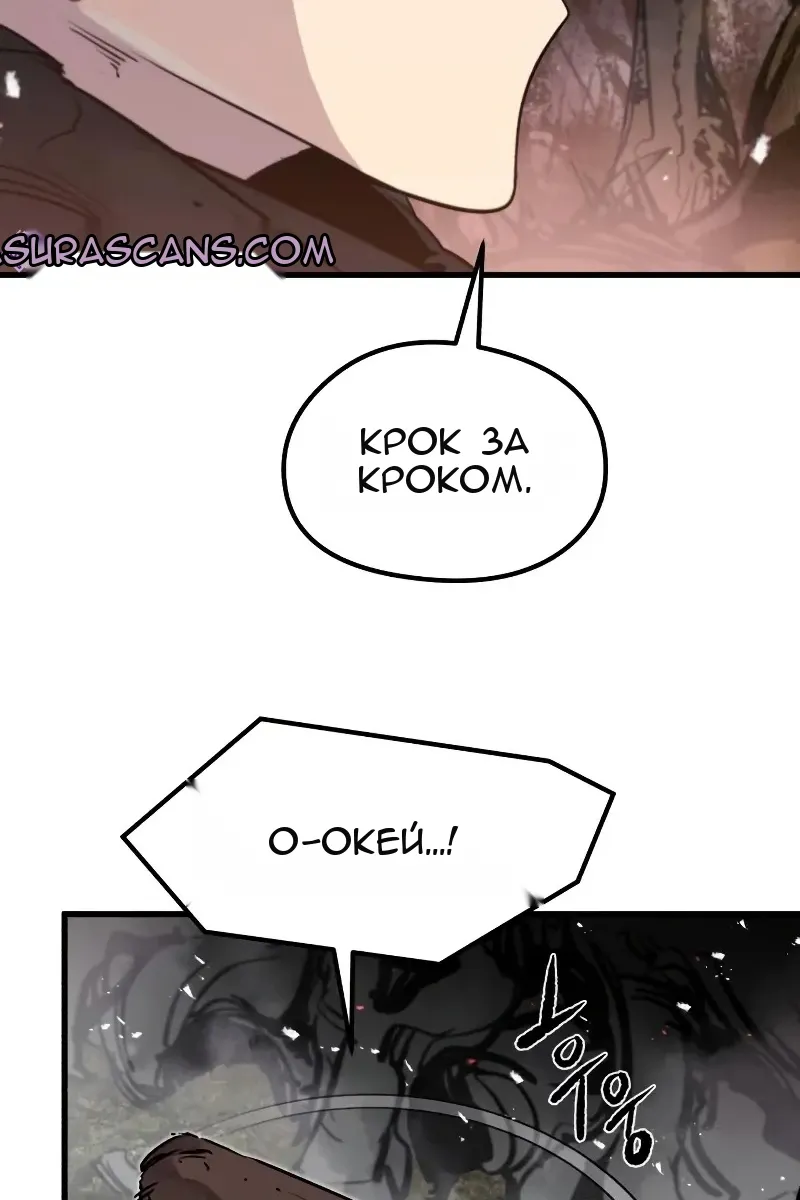 Сторінка 91