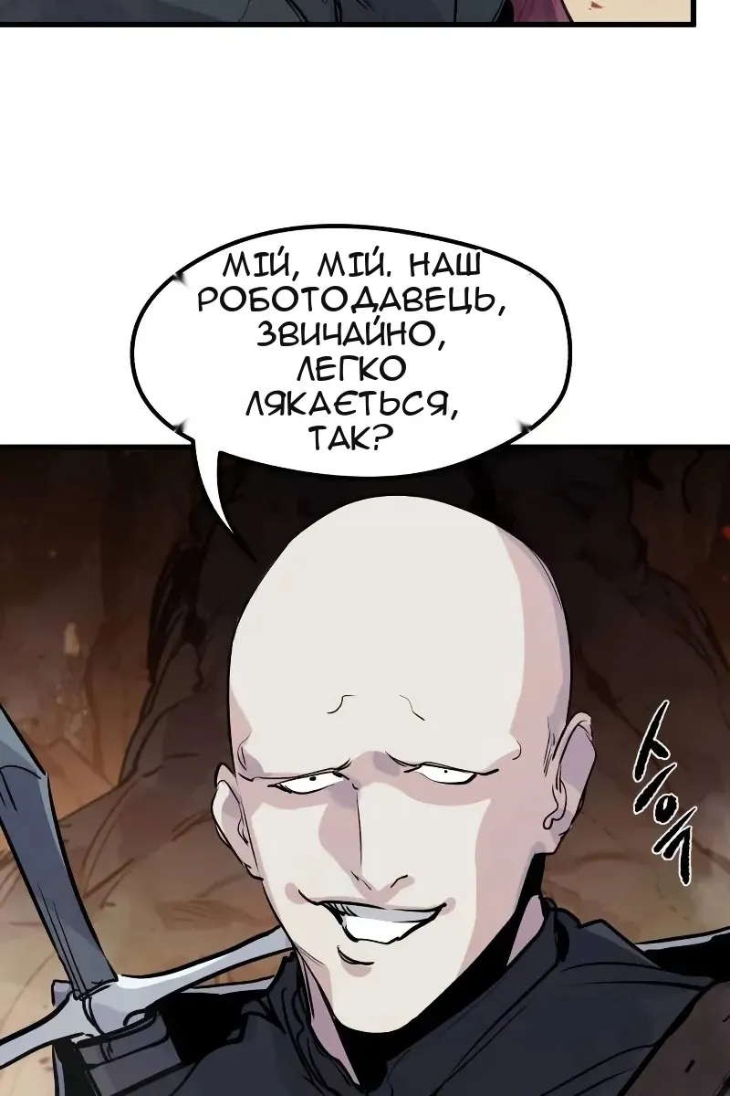Сторінка 101
